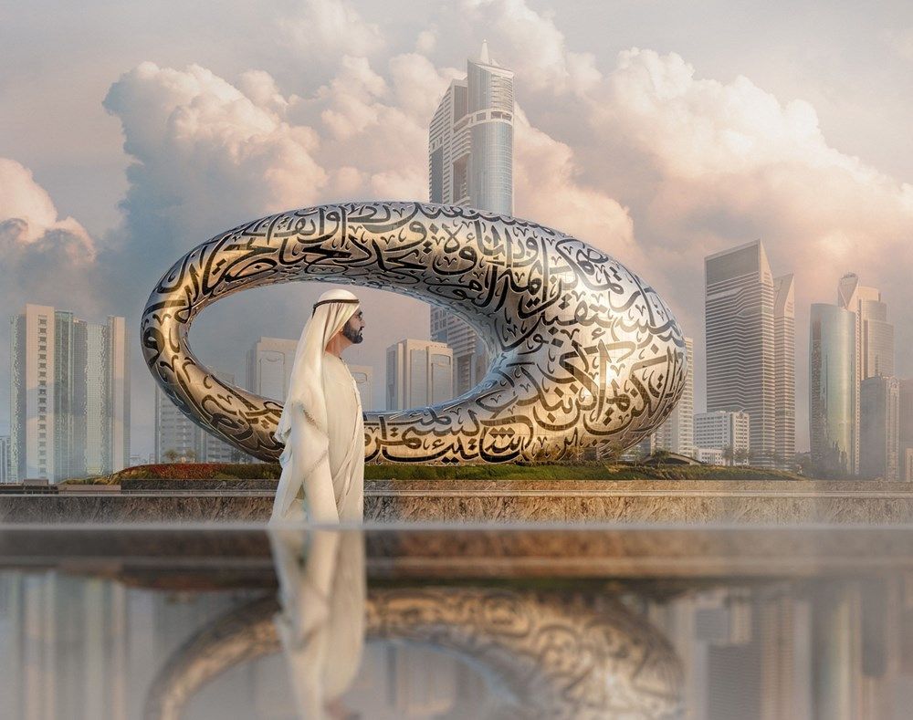 «متحف المستقبل».. الأجمل على وجه الأرض