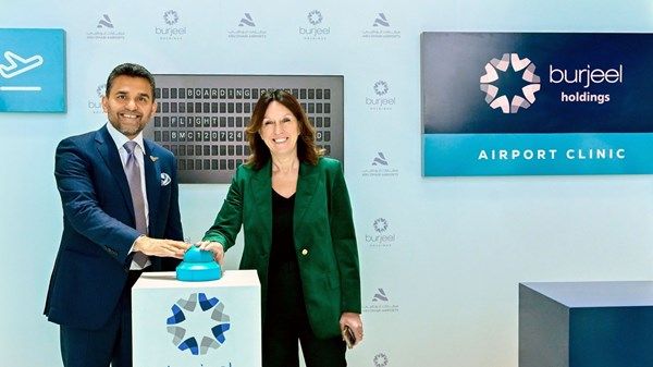 برجيل القابضة تفتتح عيادتها في مطار زايد الدولي