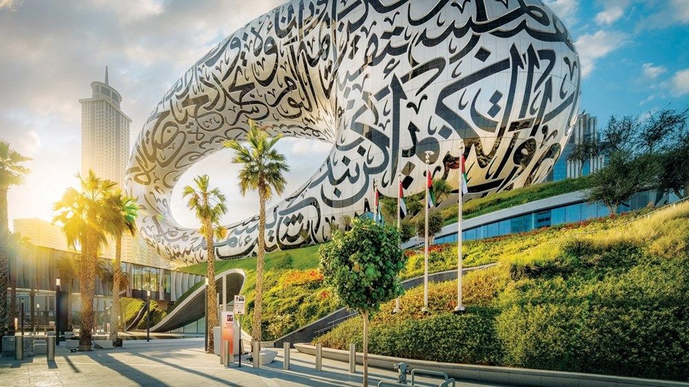 «متحف المستقبل».. الأجمل على وجه الأرض