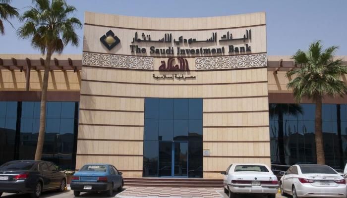هيئة السوق المالية تعلن عن وظائف بعدة تخصصات