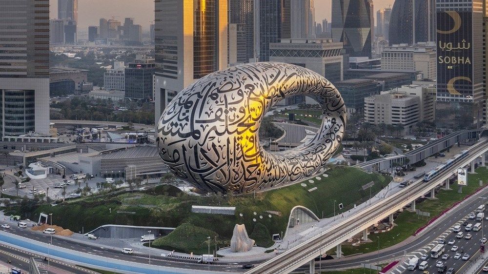 «متحف المستقبل».. الأجمل على وجه الأرض