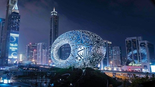 «متحف المستقبل».. الأجمل على وجه الأرض