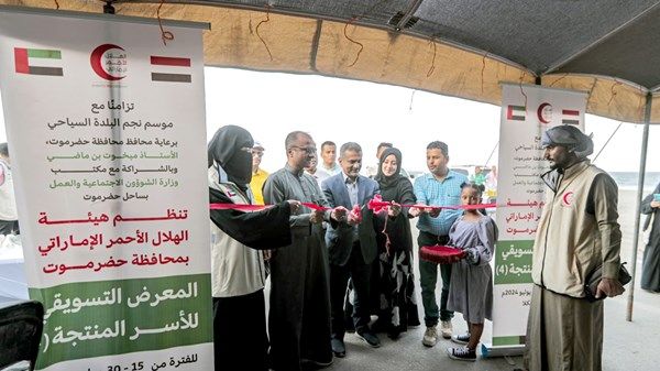 الهلال الأحمر يدشن المعرض التسويقي الـ4 للأسر المنتجة في المكلا