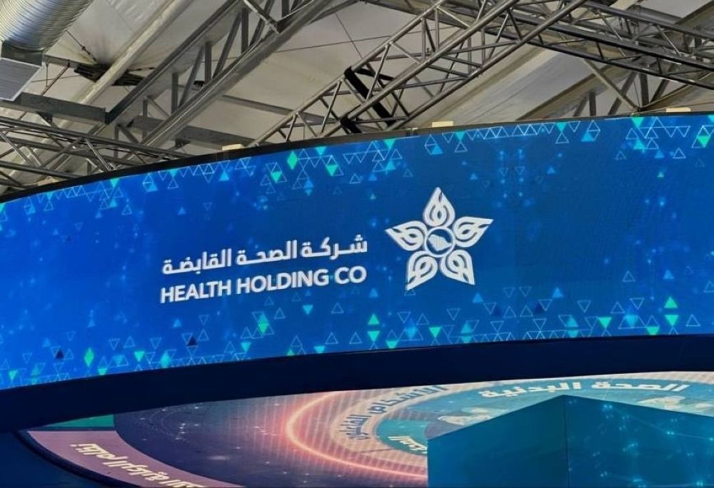 “الصحة القابضة”: آلية جديدة للترقيات.. وتعويض عن الإجازات بحد أقصى 180 يومًا