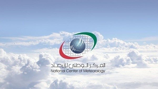 «الأرصاد»: فرصة تكون سحب ركامية يصاحبها سقوط أمطار