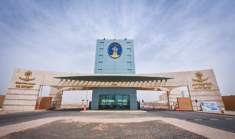 جامعة حائل تعلن عن وظائف عبر جدارات