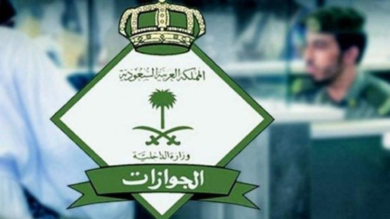 توضيح من الجوازات بشأن تجديد جواز السفر إلكترونيًا لمدد إضافية عبر أبشر