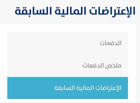 هل يحق للمبتعث التسجيل في حساب المواطن؟