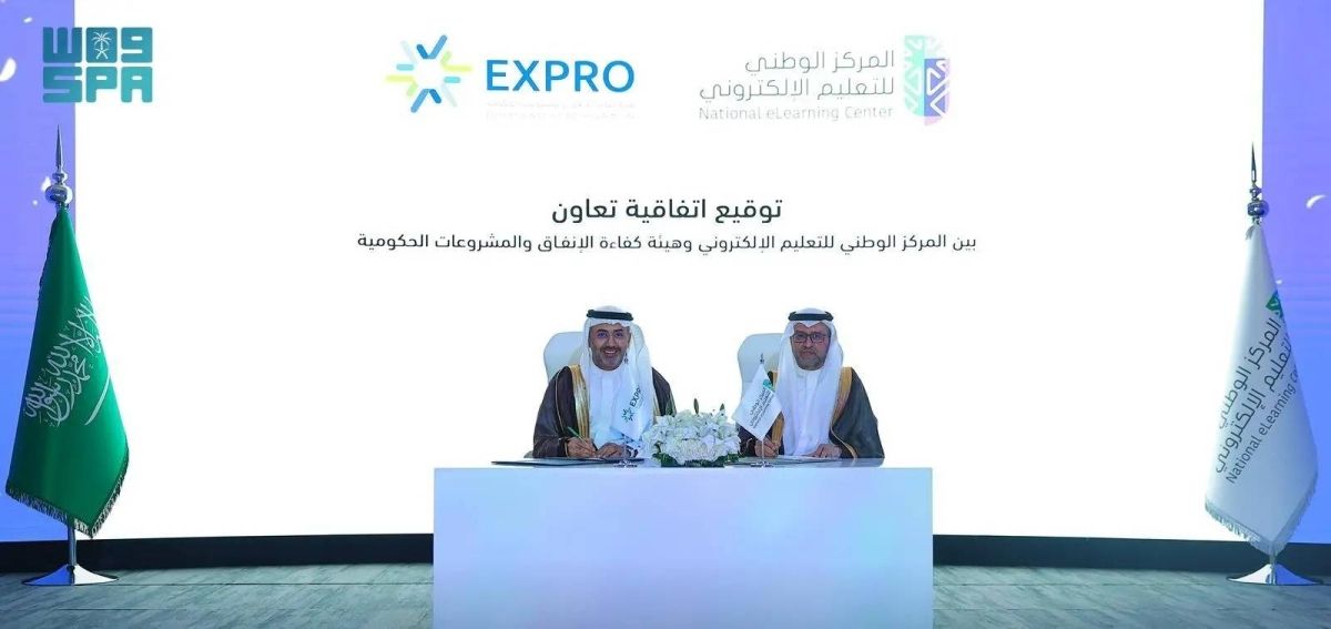 تسريع عملية التحول الرقمي في التعليم والتدريب