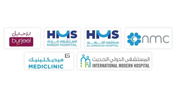 توظيف 425 مواطناً في القطاع الصحي الخاص