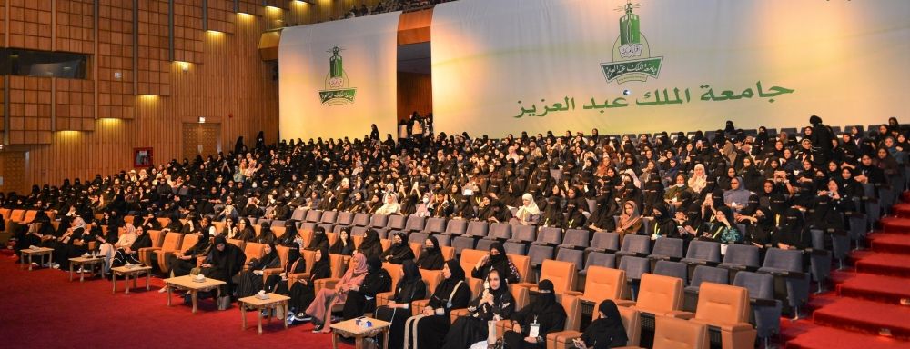 جامعة الملك عبدالعزيز.. برنامج موهبة الإثرائي يستعرض مشاريع الموهوبين