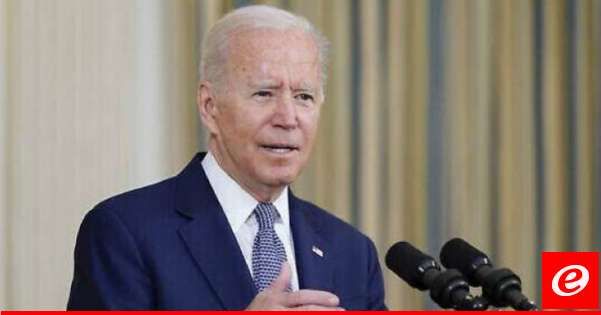 أكسيوس: بايدن قد ينسحب من سباق الرئاسة في اميركا مع نهاية الأسبوع الحالي