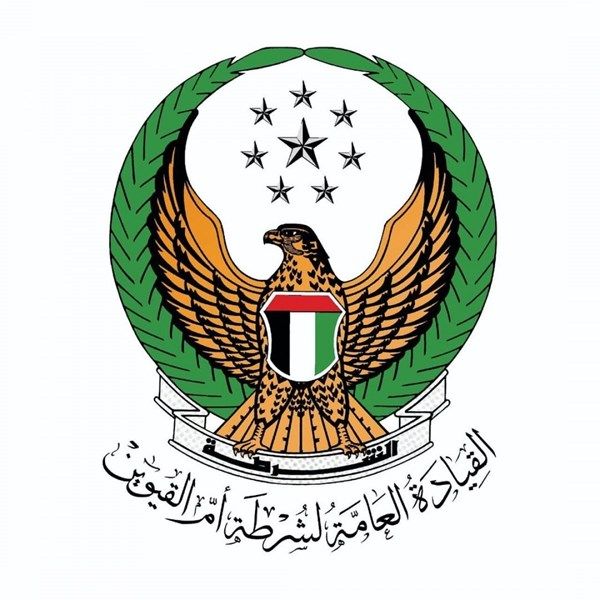 شرطة أم القيوين تضبط شخصين أخفيا مواد مخدرة في منطقة صحراوية