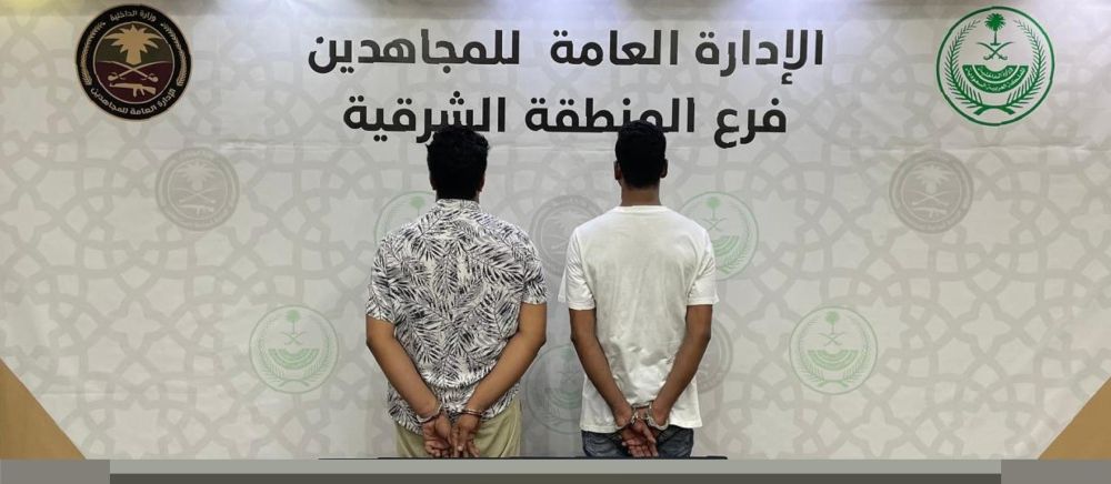 الشرقية وجدة.. ضبط 4 أشخاص بتهمة ترويج "الشبو" المخدر