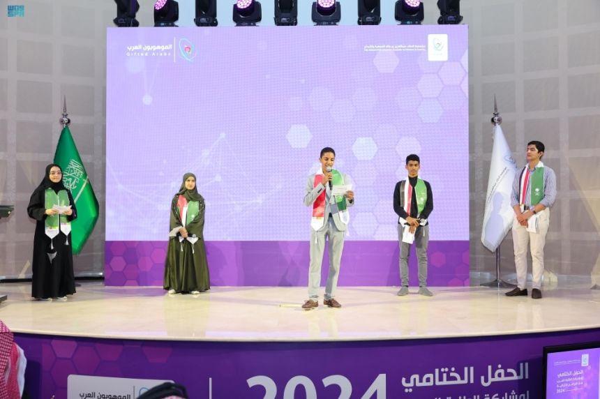 من 16 دولة.. اختتام مبادرة "الموهوبون العرب" بمشاركة 431 طالبًا