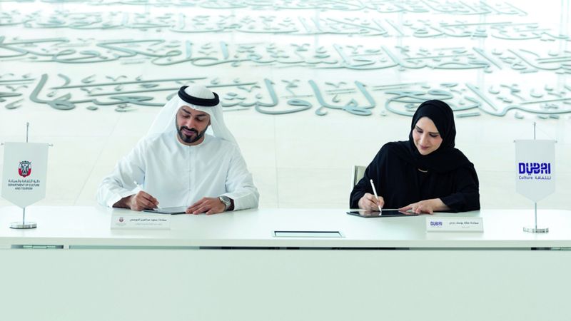 الامارات | «دبي للثقافة» و«ثقافة وسياحة أبوظبي» توقعان مذكرة تفاهم استراتيجية