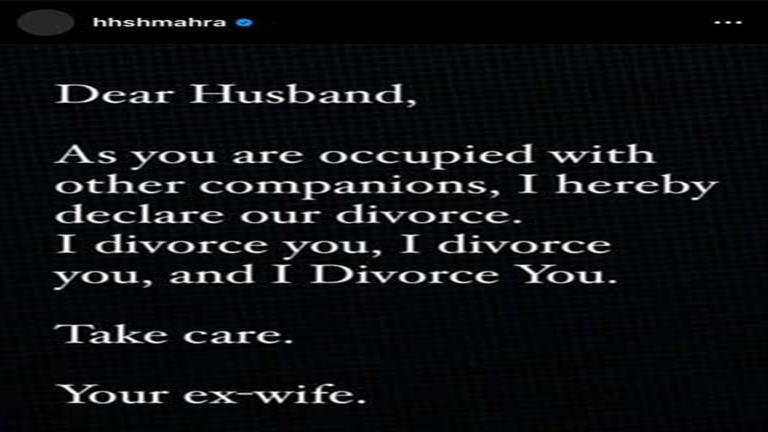 الشيخة مهرة آل مكتوم تعلن طلاقها من زوجها.. ما القصة؟