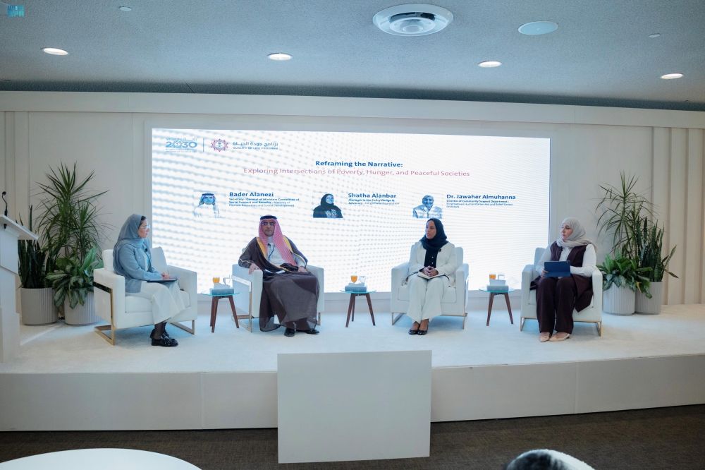 نيويورك.. مركز الملك سلمان يشارك بالمنتدى الأممي للتنمية المستدامة