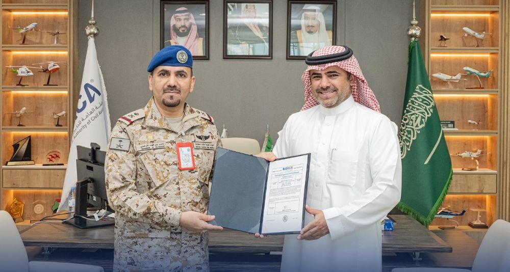 "الطيران المدني" تمنح رخصة "مدرسة المراقبة الجوية" للقوات الجوية الملكية