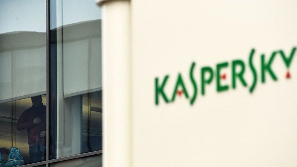 "كاسبرسكي" تتهكم على الخلل التقني العالمي.. ماذا قالت؟
