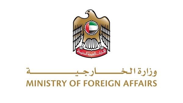 تنبيه لمواطني الدولة المتواجدين في الخارج حول الخلل التقني