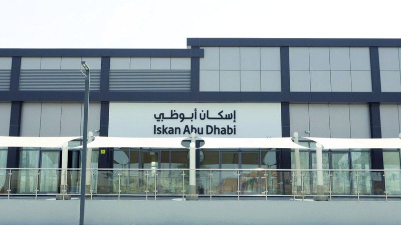 الامارات | افتتاح مركز «إسكان أبوظبي» في منطقة الظفرة