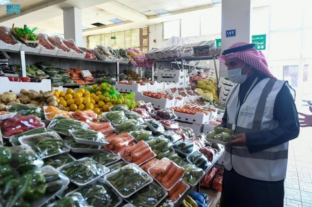 ما هي القواعد المنظمة عمل أسواق النفع العام؟