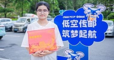 تكنولوجيا: جامعة صينية تبدأ تسليم خطابات القبول للطلاب بطائرات بدون طيار