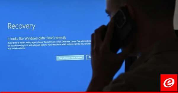 العطل التقني الأكبر في التاريخ… أسبابه وتأثيراته