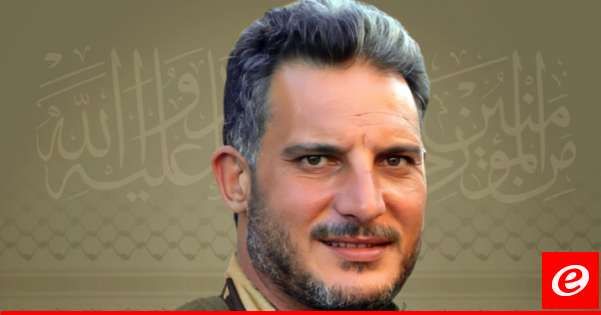 "حزب الله" نعى أحمد علي موسى من بلدة حولا الجنوبية