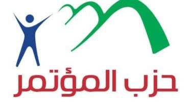 حزب المؤتمر يهنئ الرئيس السيسى بذكرى ثورة 23 يوليو
