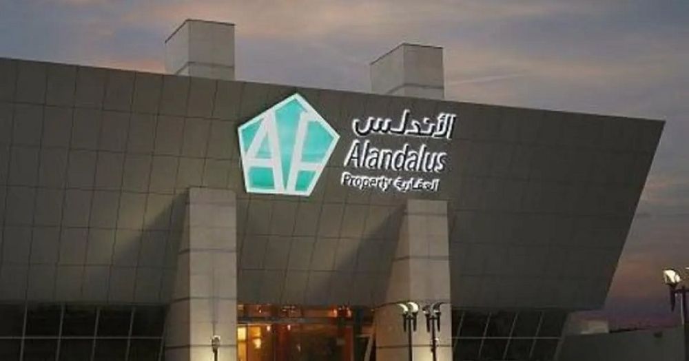«الأندلس»: إنشاء مركز تجاري بـ831 مليون ريال في مكة المكرمة