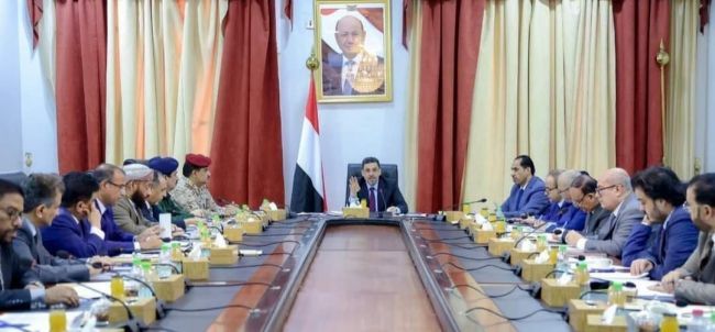 بيان صادر عن الحكومة الشرعية بشأن العدوان الاسرائيلي على الحديدة