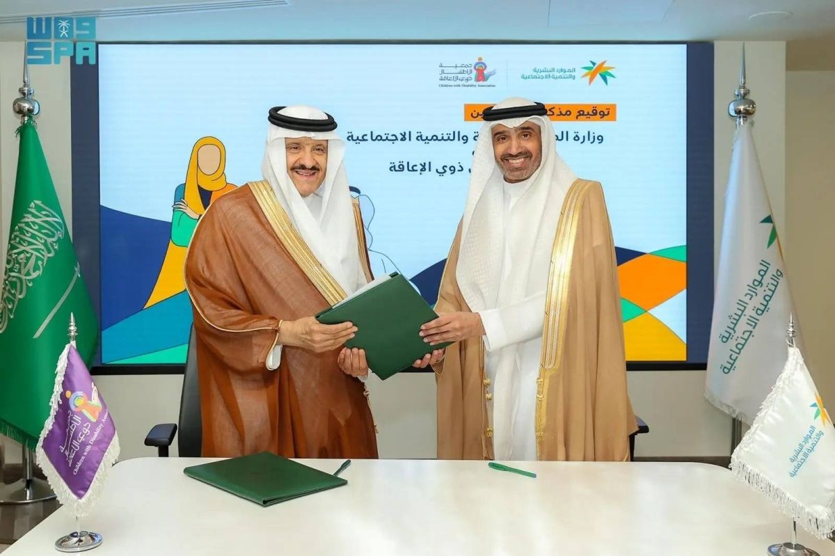 تفعيل الأنشطة اللامنهجية لدمج ذوي الإعاقة في المجتمع