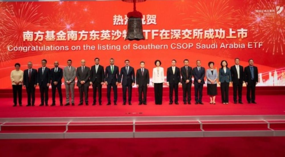 خطوة مهمة.. "الرميان" يكشف عن مميزات عملية الإدراج في بورصة شينزن