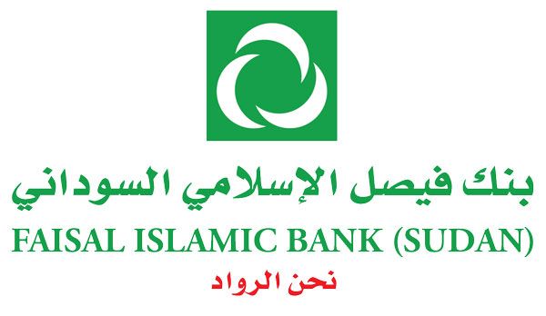 تحذير من بنك فيصل الإسلامي