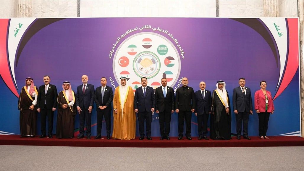 انطلاق أعمال مؤتمر بغداد الدولي الثاني لمكافحة المخدرات