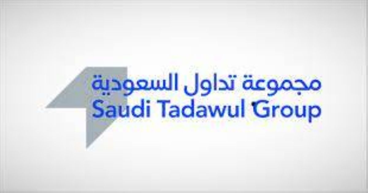 163.8 مليون ريال أرباح مجموعة تداول السعودية بالربع الثاني