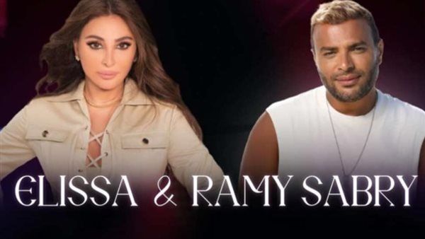 رامي صبري وإليسا على مسرح واحد في موسم جدة