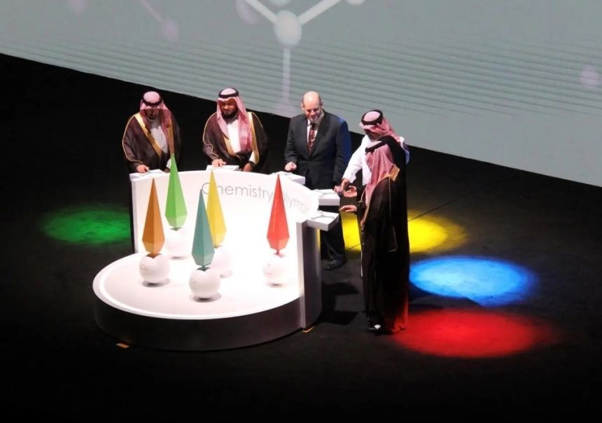 بتنظيم من "موهبة".. انطلاق أولمبياد الكيمياء الدولي بمشاركة طلاب 90 دولة