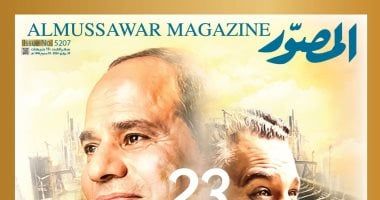 مجلة "المصور" تحتفى بالذكرى 72 لثورة 23 يوليو فى عددها الجديد