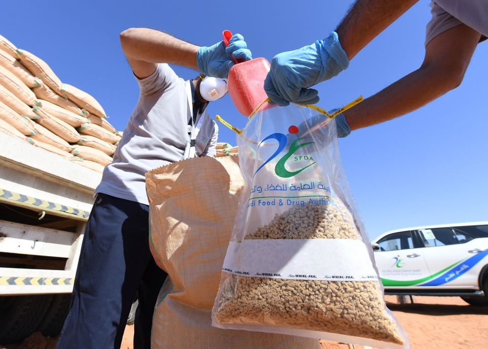 بالتفاصيل.. طرح فرصة استثمارية لإنشاء مصنع أعلاف مركّبة في القريات