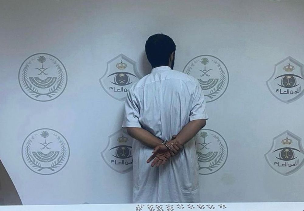 الرياض ونجران.. ضبط شخصين بتهمة ترويج المخدرات