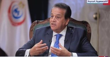 وزير الصحة: لدينا توجه كبير لدعم دور القطاع الخاص فى منظومة الصحة