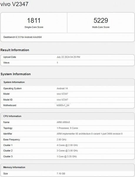 تكنولوجيا: تسريبات من Geekbench تكشف عن بعض مواصفات Vivo V40 Pro