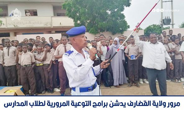 مرور ولاية القضارف يدشن برامج التوعية المرورية لطلاب المدارس