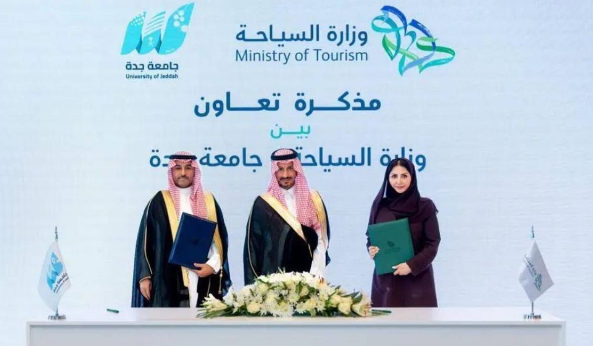تعاون بين السياحة وجامعة جدة لتطوير برامج ودورات متخصصة