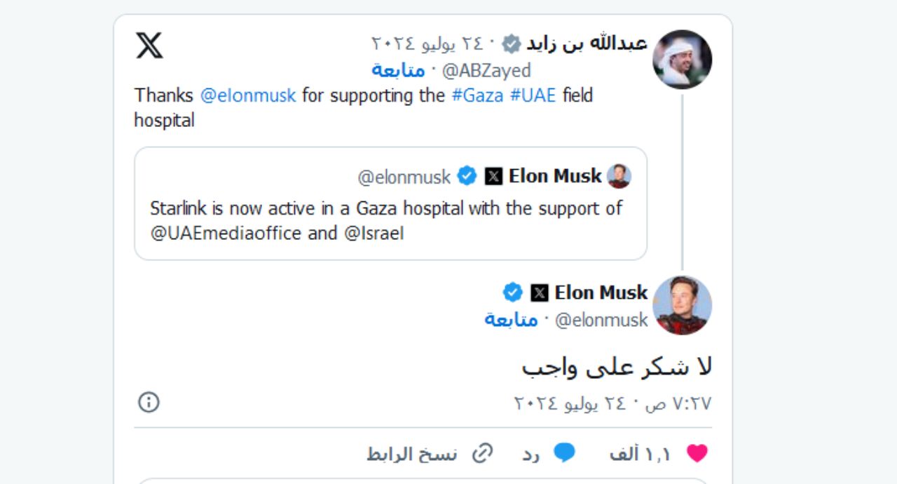 الخليج اليوم .. «لا شكر على واجب» .. ماسك يرد باللغة العربية على عبدالله بن زايد