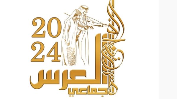 بتوجيهات حاكم الفجيرة.. العرس الجماعي في 22 نوفمبر القادم