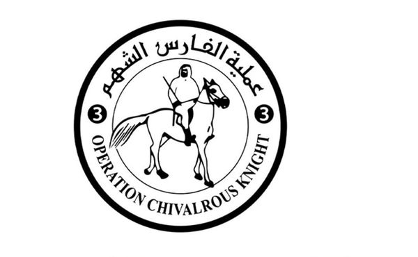 عملية «الفارس الشهم 3» تضع حجر الأساس لمشروع صيانة خطوط المياه المُتضررة في خان يونس